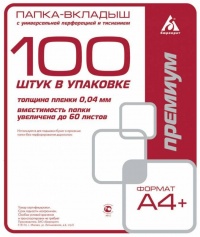 Папка-файл перфорированный, формат: А4, толщина: 0,040 мм.