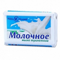 Мыло туалетное "Молочное" 90 гр. 