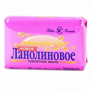 Мыло туалетное "Новое Ланолиновое" 90 гр.