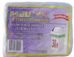 Мешки для мусора (емк. 30л) 20 шт., плотность 12Мкм, особо прочные 