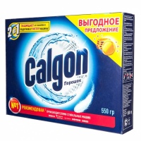 Антинакипин для стиральных машин "Calqon"  550 гр.