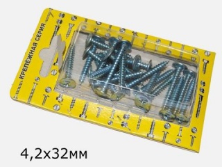 Саморезы 4,2х32мм прессшайба остриё (22шт)