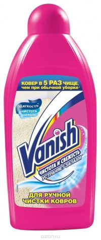 Шампунь для ручной чистки ковров "Vanish" 450 мл