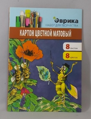 Картон цветной А4 8 листов 8 цветов